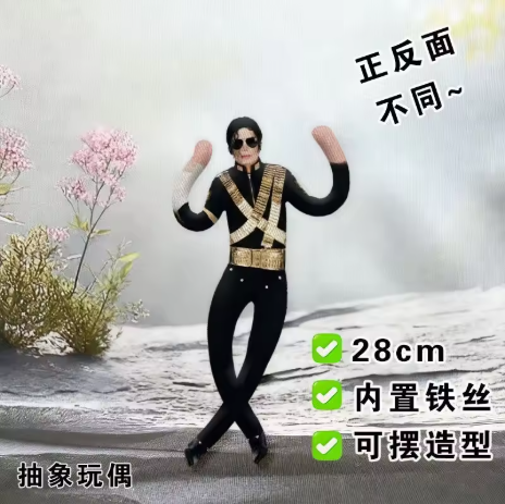 New Style Michael Jackson Cosp - Tech Home Accessories 评论和价格