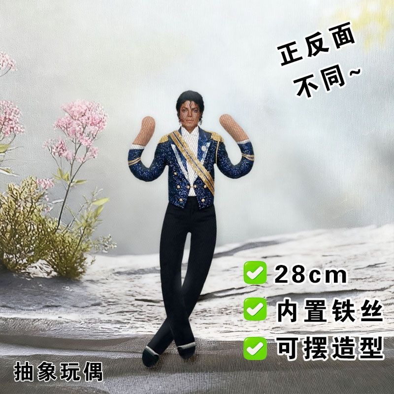 New Style  Michael Jackson Cos - Tech Home Accessories 评论和价格