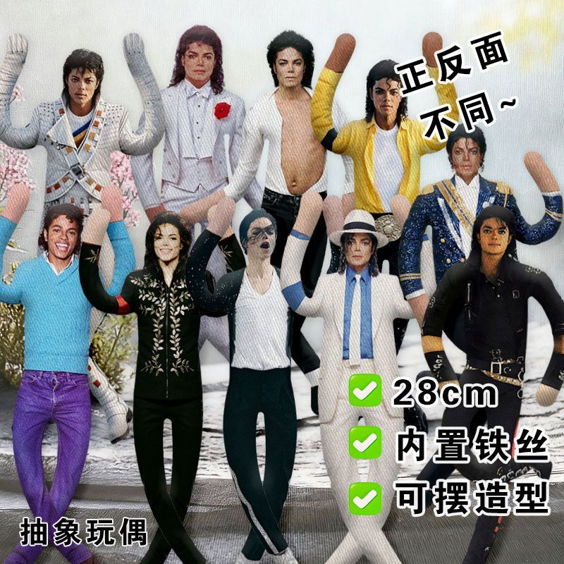 New Style Michael Jackson Cosp - Tech Home Accessories 评论和价格