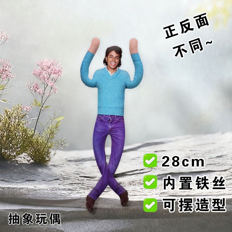 New Style Michael Jackson Cosp - Tech Home Accessories 评论和价格