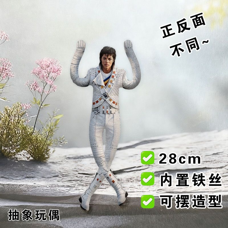 New Style Michael Jackson Cosp - Tech Home Accessories 评论和价格