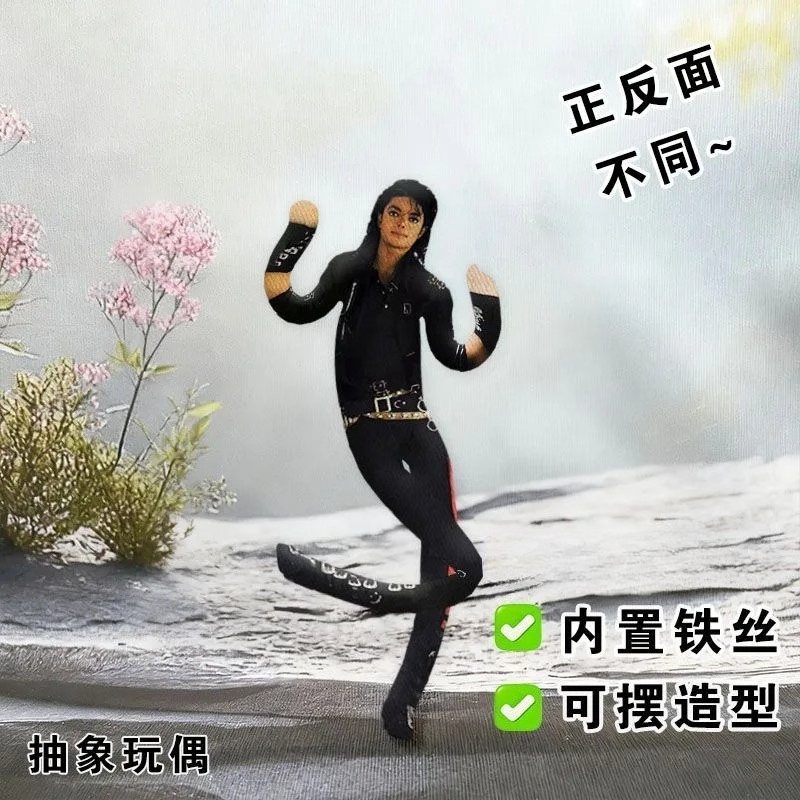 New Michael Jackson Cosplay Pr - Tech Home Accessories 评论和价格