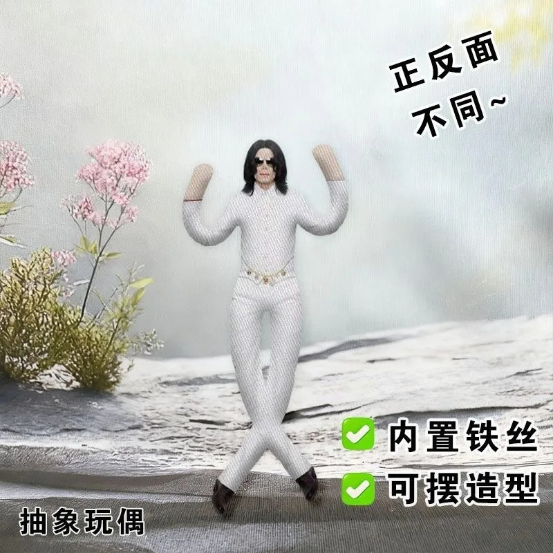 New Michael Jackson Cosplay Pr - Tech Home Accessories 评论和价格