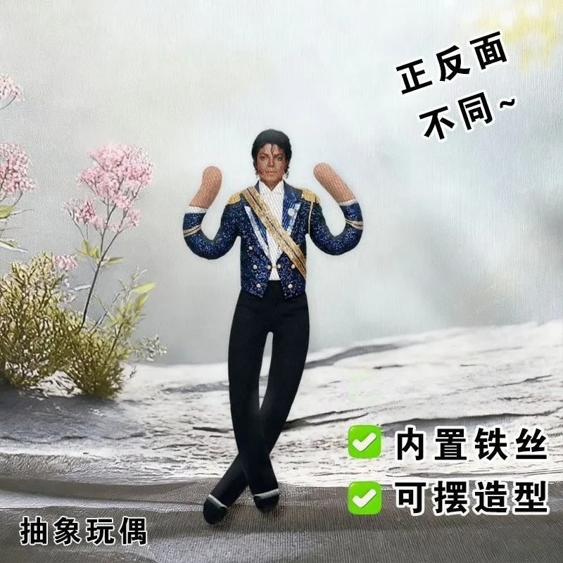 New Michael Jackson Cosplay Pr - Tech Home Accessories 评论和价格