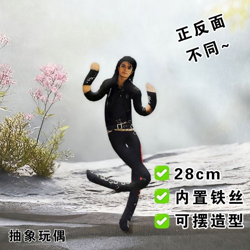 New Style  Michael Jackson Cos - Tech Home Accessories 评论和价格