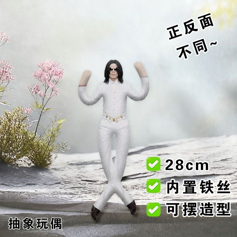 New Style  Michael Jackson Cos - Tech Home Accessories 评论和价格