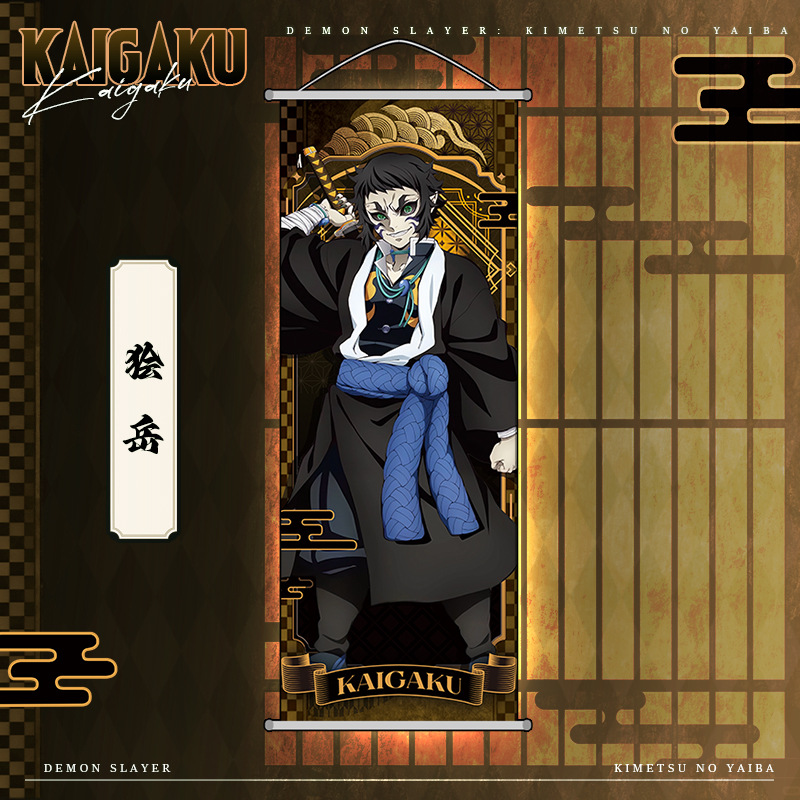 Anime Demon Slayer Kamado Nezu - Tech Home Accessories 评论和价格